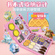 Ditu Kedanzi Party Magnetic Quiet Book Boy Waffel Snack Shop Girl DIY Magnetpaste Wechseln Spielzeug [Kombination] Malatang + Schulnoten