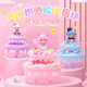 Other children's handmade DIY girls playing house cream glue storage box set toys birthday gift Elf girl cream glue storage box set