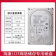 Hikvision convient à Seagate Enterprise HK724TAH HK726TAH HK728TAH Storage Disque dur mécanique IoT 6TB HK726TAH DISC CYRCETE