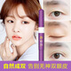Xizi Duoduo Double Eyelid Styling Cream Double Eyelids Double Eyelid Bubbles Loose and Sagging Double Eyelid Glue Double Eyelid Styling Cream 2 pieces 10ml
