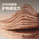 MUU natural coconut brown mattress household bedroom 1.5 meters 1.8 meters thickened spring waist protection 3e environmentally friendly brown mattress deep sleeping mattress 1350mm*2000mm