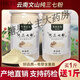Сырье [купить 1 получить 1 бесплатно] Подлинное Pure Panax notoginseng Peords Yunnan Wenshan Super Fine Super Field для удаления STASIS Six Buy 1 Jin [Jin равняется 0,5 кг] Win 1 Jin [Jin Equals 0,5 кг] (4 банки фактической доставки общая сумма 2 джин [JIN равен 0,5 кг]))