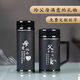 檀轩阁紫砂茶杯保温杯男士款高档办公室泡茶水杯送父亲老师礼品定制刻字 镜面磨砂黑直杯（皮盒装）350ml