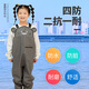 Zailu children's water play one-piece waders, kindergarten waterproof clothes, fishing tools and equipment, fishing wading rain pants, beach children's pick-up yellow cartoon overalls 40, one size fits all size 26, shoe inner length 17cm