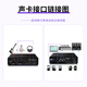 Aiken Black MobileU External Sound Card Set Computer Mobile K Song Recording Anchor Live Broadcast Singing Wireless Wired Microphone iCON Sound Card Equipment Aiken Sound Card + Aiken LD-2