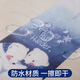 晨光(M&G)文具A2课桌垫小学生考试垫板写字画画垫板软透明学习书桌垫中高考EVA极北之境ADB983K5