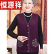 Hengyuanxiang mittleren und älteren Großmutter in Frühlings- und Herbstkleidung, große Weste-Strickjacke, alte Mutter-Wollweste, Rot (12805) 2xl empfohlen 120-130jin [Jin gleich 0,5 kg]