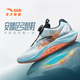 
Anta children's sports shoes for boys' shoes 2025 spring and summer new mesh breathable knob button foot arch cushioning running shoes Anta white/light steel blue/silver-1 37