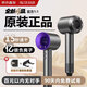 Mrs. Jayden's bladeless high-speed hair dryer for home silent negative ion high-power hair care hair dryer high wind hair dryer barber shop hair dryer Huaqiangbei curling set for men and women bright purple 100 million-level negative ions single nozzle 1.8 meters wire gift box constant temperature hair care丨TOP list丨Super long warranty only replacement not repair