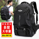 袋鼠双肩包背包大容量户外运动旅行包男行李包登山包初高中大学生书包 黑色
