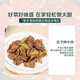 【烧烤季】炙子烤牛肉200g