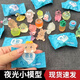 笨笨贝贝夜光立体卡通盲袋微缩动物模型盲盒摆件小奖品儿童新年礼物玩具 夜光立体卡通盲袋【随机20个装】