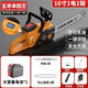 Wuyang Honda imported technology lithium TV series rechargeable high-power electric chain saw small multi-functional chainsaw imported industrial imported industrial model 16 inches one battery + one chain