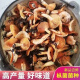 食怀松树菌野生乌枞菌黄枞菌菌种子菌包居家培植松树菌菌种家种枞树菌 精品优质乌枞菌种【出菇】 1289克【长菌十次】山林农田专属