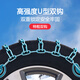 
Anti-slip chain AITO question world M5/M7/M9 off-road vehicle in winter snow mud subway chain escape artifact without damage to tires Tricycle 15565R142 set
