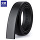 Romon headless belt men's genuine leather belt without head, automatic buckle for men's trouser belt, no need to buckle the head, black sand grain belt, 3.5cm wide, 110cm