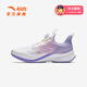 Anta-Kinder-Turnschuhe Mädchenschuhe 2025 Sommer- und Herbst-Neuprodukt Mesh Atmable Knopfknopf Stoppeln Wasserstoff-Laufschuhe [Sommerstil] Weiß/süßes Pulver/frisch lila 5509-1 37 Fuß Länge ca. 23,5 cm