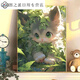 Peinture à l'huile numérique DIY CHIET mignon chaton rempli à la main et décompressé mignon animal de compagnie ACRYLIQUE CADECE DÉCORT