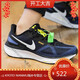耐克（NIKE）Nike跑步鞋Zoom STRUCTURE 25运动轻便休闲男鞋女鞋冬DJ7883 FV4867-100白紫红 42 码