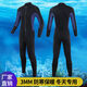 Gu Jian Mu Winter Swimming Warm Swimsuit Men's Wet Suit Hooded Thickened 3 Coldproof Wet Surf Suit Snorkeling One-piece Wet Suit 3mm Black Blue Hemmed XL