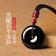 Jin Shi Ling Natural Obsidian Pendant Peace Buckle Necklace Six Words Proverbs Crystal Pendant for Men and Women in the Year of the Zodiac as Birthday Gifts