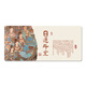 Drei-Farben-Katzentext Kalligraphie Mauspad Super großes Dunhuang Wandbilder verdienen Geld und Geldpolster schmutziger Computertastaturpolster 12116 Zufriedenheit 60 cm x 30 cm x 4 mm