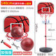 Le support de basket-ball pour enfants de Guanmaopei peut soulever le cadre de tir à l'intérieur du cadre de balle BALLE MAISONS 3-4-689 ans Toy Boy B Style 1,8 mètres peut soulever (1 balle + 1 pompe) doit acheter des garçons