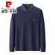 Pierre cardin men's long-sleeved T-shirt spring and autumn breathable solid color POLO shirt high-end business casual lapel top 15831-Black M 165 [recommended 90-120 Jin [Jin equals 0.5 kg]]