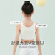 COCO SMART [2 packs] Girls' underwear development period 9-12 years old girl bra primary school girl stage small vest