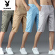 Playboy (PLAYBOY) summer ice silk thin cotton shorts men's casual seven-point mid-pants men's stretch straight summer cool six-point pants 728 khaki + 728 military green 2 28 waist circumference 2 feet 1
