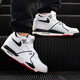 Nike (Nike) Basketballschuhe Herrenschuhe, Herbst neue Outfield Practical Sneakers, Air Flight 89 Bruder Freizeitschuhe FD9928-101 39