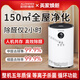 Olandes Air Purifier Small Purifier New House Urgent Move-in Home Formaldehyde Removal Artifact C2 C2