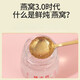 Lou Zhenggong [Directly sold in the pharmacy] Fresh stewed bird's nest instant bird's nest 70g*7 bottles/box for elders and girlfriends to nourish gift box Fresh stewed bird's nest 1 box [Experience package]
