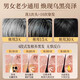 Tongrentang Polygonum multiflorum shampoo black Ganoderma lucidum white hair nourishes black hair roots Chinese medicine shampoo for middle-aged and elderly people