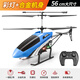 Lucbek (Lucbek) no DJI SUPER ALECTRO ALICIPTER AINA DE CONTROL CONTROL REMOTO Boy Toy Drone Model Aircraft 1 June Día del Día del Niño [Pase de aleación 3.5] 56 cm Azul Doble Electric Electrice