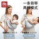 Aibedila Baby Holding Artefact befreit dem Handgürtel Neugeborenes Baby Front Baby Holding Baby aus einfaches Baby, das Baby horizontal Umarmung Perlenpulver - atmungsaktives Stil