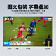
JiaTV 9900PRO director switch station vmix live streaming all-in-one machine HD 4K virtual subtitles Douyin Kuaishou e-commerce micro-class live broadcast recording conference sports event 9900Pro HD 4-way (dual screen version)