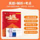 Genuine hot-selling books Self-study 15042 Brand new self-study ideology and morality and rule of law 2023 edition textbooks synchronized supporting tutoring past years' real questions test papers key notes shorthand book video course self-study examination junior college books Langlang Bookstore Self-study thinking and practice 03706/15042 real questions + sprint nationwide
