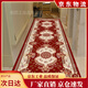 Corridor carpet long household aisle hotel hotel entrance anti-slip mat corridor Chinese floor mat can be customized and cut ZL-702 100*300 cm
