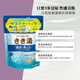Bascolin Hot Spring Foaming Bath Agent 360g Relieves Colds and Recovers Fatigue Bath Salts