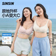 SINSIN【新品】外扩文胸冬季无痕性感聚拢显大运动胸罩女七夕 象牙白 （附赠2对杯垫） M (70B/70C/75A/75B)