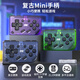 Good value (IINE) mini controller Switch/Switch2 wireless Bluetooth small controller Anki B game painting page turning simulator Android IOS mobile phone/PC NS accessories