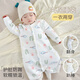 Tiptoe Duck baby clothes onesie sleeping bag newborn quilted full month baby 100 days spring autumn winter bunny 66cm