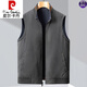Pierre Cardin Reversible Vest Men's Waistcoat Vest Thickened Casual Sports Vest Stand Collar Sleeveless Autumn Jacket White M 170