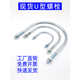 XMSJM6M8M10国标镀锌U型螺栓管卡燃气管水管抱箍管道卡箍U型管夹紧固 M8*内宽1592个