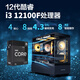 Core 12th generation i3i5i7 independent display 5700 gaming desktop assembly computer host 9th generation ASUS DIY Lenovo complete machine with two 9100F+16G+620G+GT independent display with 24-inch monitor