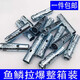 Fish scale pull-out screw conjoined expansion sleeve integrated pull-out head ceiling three-piece set imploded m6m8m10 M10 national standard 1:0 thick one box 1200 pcs