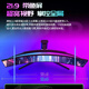 VDG 34 pulgadas 4K Pesche Fish Fish Sports Exports Curred Display Gaming Desktop LCD 21: 9 Diseño de elevación de pantalla ancha Oficina de operación de Oficina dividida Pantalla secundaria Externa Pantalla de pescado 34 pulgadas Precisa 4K144Hz Surface [pantalla dividida]