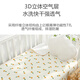 boxbaby婴儿隔尿垫 大号可洗防水床单超大透气宝宝儿童防尿床垫新生床单 升级透气棉 小柠檬【70x90cm】
