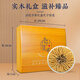 Shouyangtang Cordyceps sinensis 4 roots/g 20g Cordyceps gift box for freshly dried Cordyceps supplements for parents [selected gift box]